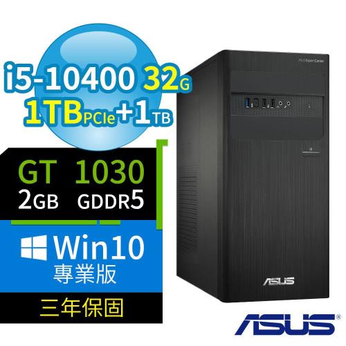 ASUS華碩 B460 商用電腦 i5-10400/32G/1TB+1TB/GT1030/Win10 Pro/三年保固-極速大容量