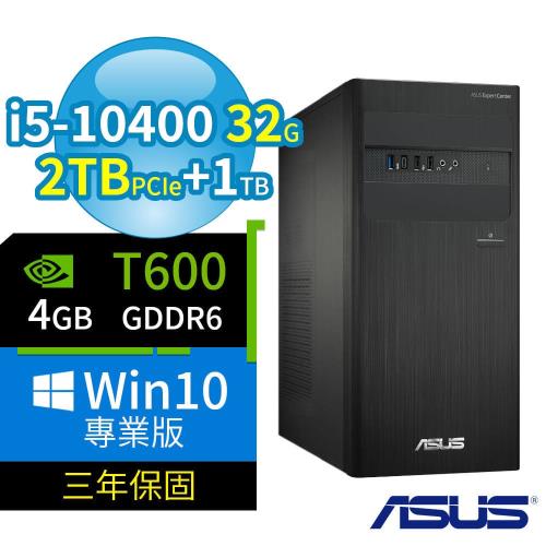 ASUS華碩 B460 商用電腦 i5-10400/32G/2TB+1TB/T600/Win10 Pro/三年保固-極速大容量