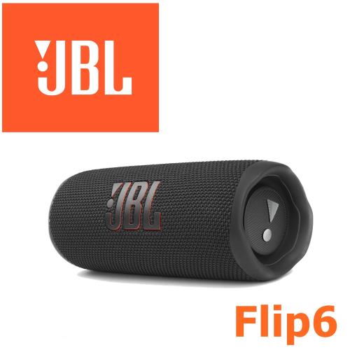  JBL Flip6 多彩個性 便攜型IP67等級防水串流藍牙喇叭播放時間長達12小時 台灣代理公司貨保固一年 8色