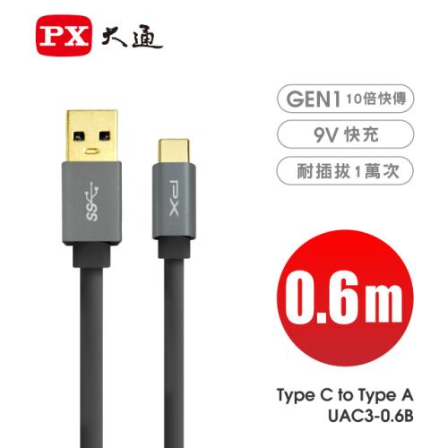 PX大通 UAC3-0.6 USB 3.0 (USB-A) to (Type-C) 充電傳輸線 0.6米 黑/白