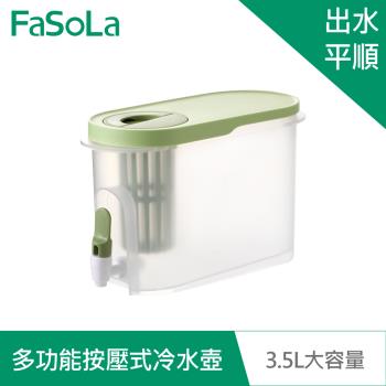 【FaSoLa】多功能冰箱按壓式冷水壺、飲水機3.5L大容量