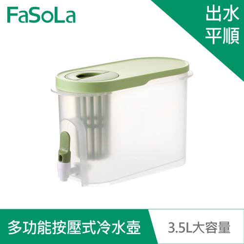 【FaSoLa】多功能冰箱按壓式冷水壺、飲水機3.5L大容量