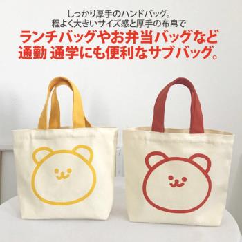 【Sayaka紗彌佳】日系甜美可愛小熊造型萬用百搭手提袋