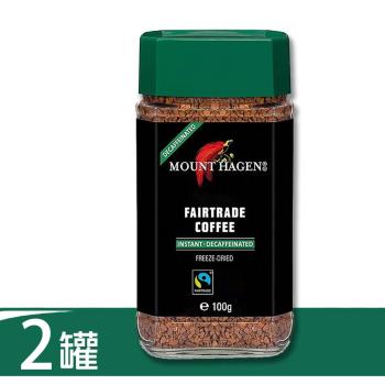 【Mount Hagen】德國進口 公平貿易低咖啡因即溶咖啡粉2罐優惠組(100g x2罐)