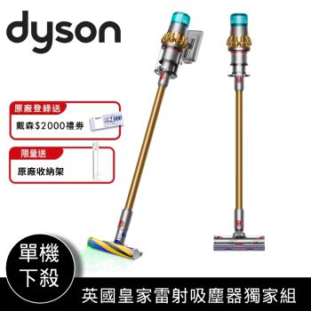 Dyson V15吸力之王雷射除菌吸塵器-旗艦全配組