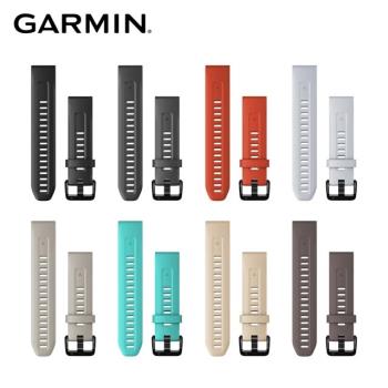 【GARMIN】 QuickFit 20mm 矽膠錶帶