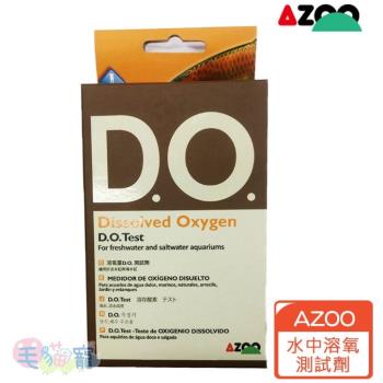 AZOO 溶氧量D.O.測試劑