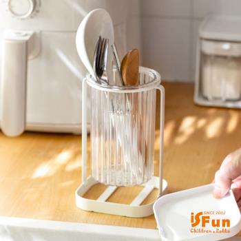 iSFun 歐式輕奢 透視收納筷子餐具鐵架瀝水筒 單筒款