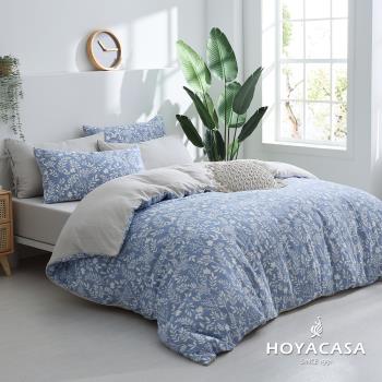 HOYACASA 加大抗菌雙層好眠紗兩用被床包組-千草藍