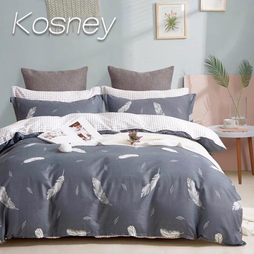 KOSNEY 羽歌灰 頂級100%精梳純棉單人床包被套組 