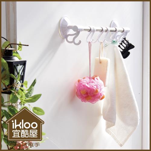 IKLOO_Taco無痕吸盤系列-不鏽鋼多功能單桿掛勾架