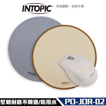 Intopic 廣鼎 PD-JOR-02 高品質 防潑水 典雅配色 圓形鼠墊