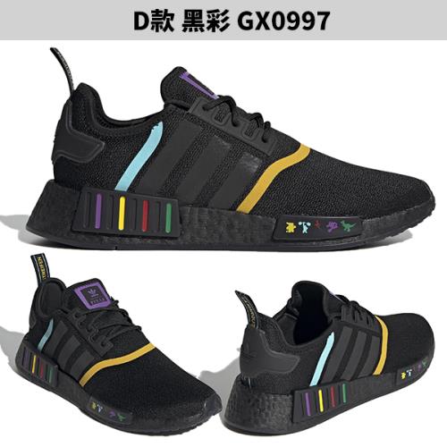 Adidas nmd 2024 invictus 2019