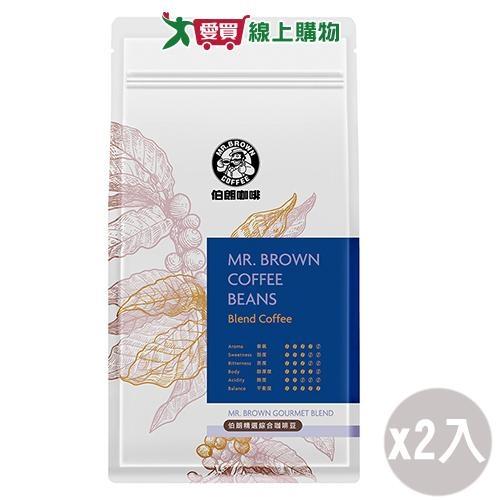 伯朗 精選綜合咖啡豆(450G)【兩入組】【愛買】