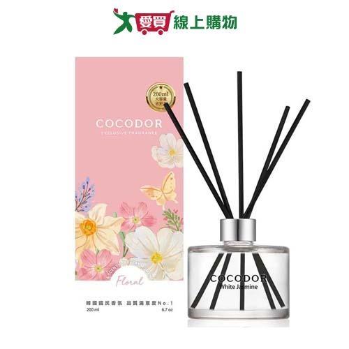 Cocodor經典擴香瓶白茉莉200ml【愛買】