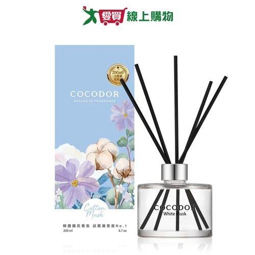 Cocodor經典擴香瓶白麝香200ml【愛買】