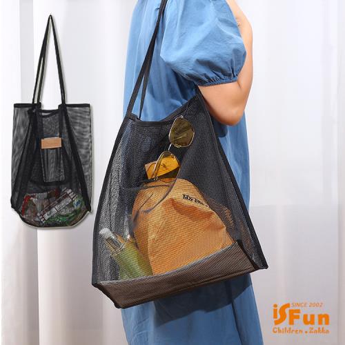 iSFun 休閒鏤空 日常大容量購物隨身手提袋 黑
