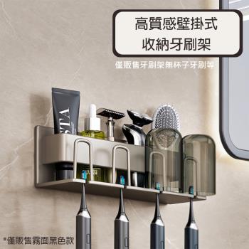 CS22高質感壁掛式收納牙刷架