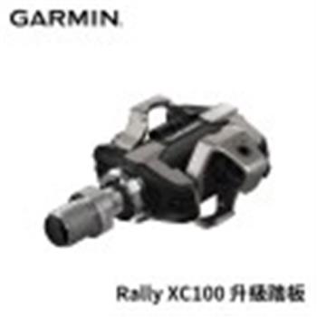 GARMIN Rally XC 100 升級踏板