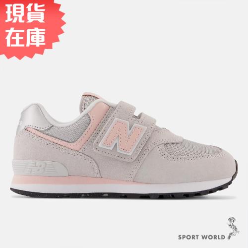 New balance574魔鬼氈 shop