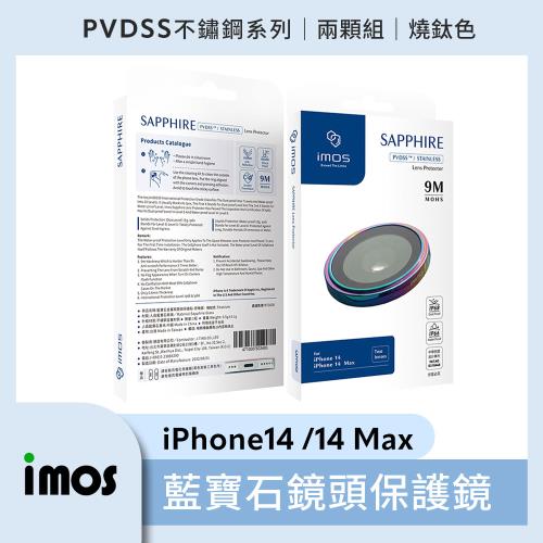 imos iPhone14 /14 Max PVDSS不鏽鋼系列 藍寶石鏡頭保護鏡 鏡頭貼 燒鈦色 兩顆