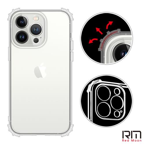 RedMoon APPLE iPhone 14 Pro 6.1吋 軍事級防摔軍規手機殼 鏡頭增高全包覆
