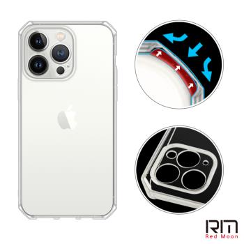 RedMoon APPLE iPhone 14 Pro 6.1吋 穿山甲鏡頭全包式魔方防摔手機殼