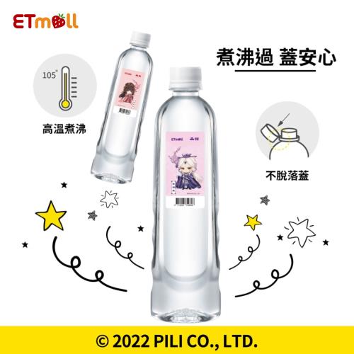 即期品-霹靂Q俠 純淨水600ml(24入)(泰山純水)