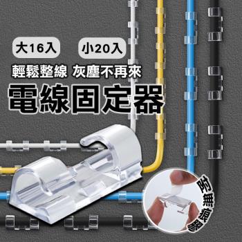 束帶 理線器 居家防護 Etmall東森購物網