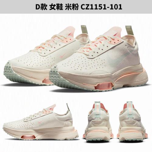 NIKE Air Zoom Type 男女休閒鞋CW7157-001/DC8893-001/CZ1151-001