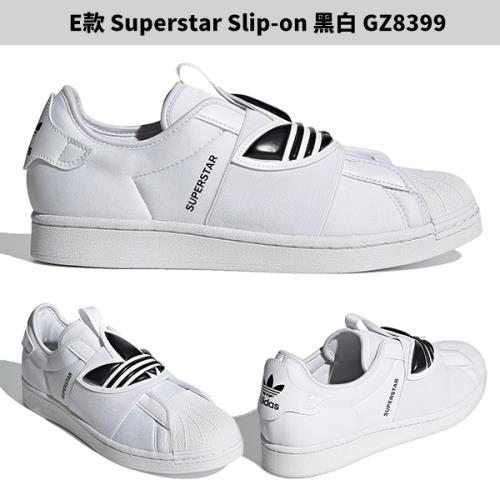 Adidas SuperStar StanSmith 女休閒鞋H04076//H67370/FV3452/FW3553/GZ8399 /FX5679|休閒運動鞋|ETMall東森購物網