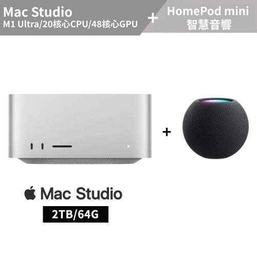 Mac Studio M1 Ultra 20 核心 CPU與48核心 GPU/64GB/2TB SSD+HomePod mini超值組合