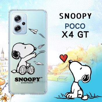 史努比/SNOOPY 正版授權 POCO X4 GT 漸層彩繪空壓手機殼(紙飛機)