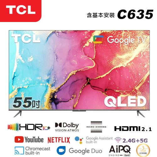 【TCL】55型 4K QLED Google TV 量子智能連網顯示器(55C635-基本安裝)