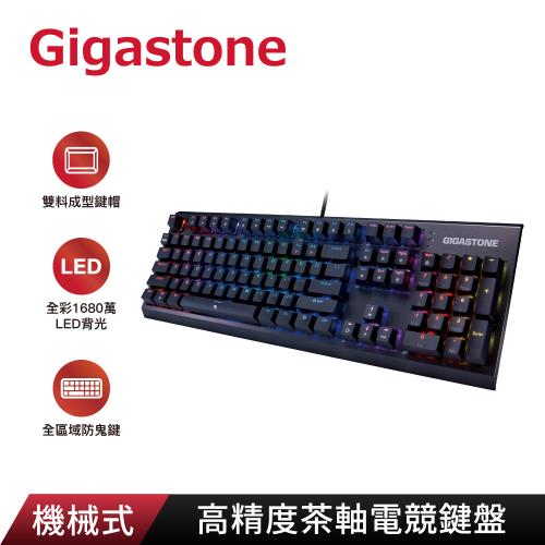 Gigastone 高精度茶軸機械式RGB電競鍵盤GK-12(全彩1680萬LED背光 18組燈光變換)