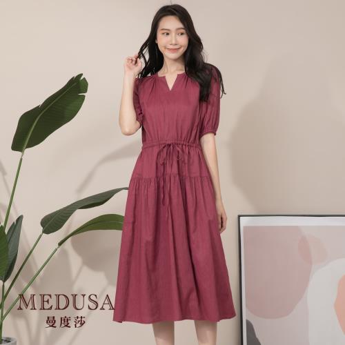 現貨【MEDUSA 曼度莎】紫紅小V領抽褶抽繩洋裝（M-XL）｜女洋裝 中長洋裝 純棉