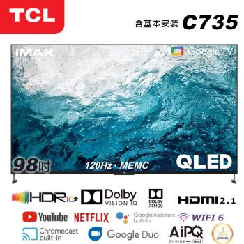 【TCL】巨幕98型 4K QLED Google TV 量子智能連網顯示器(98C735-基本安裝)