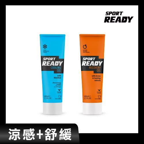 【Sport Ready】極速復活凝膠(涼感凝膠)+舒緩放鬆凝膠(舒緩凝膠) 