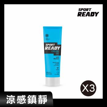 【Sport Ready】極速復活凝膠(涼感凝膠)X3入組 (到期日：2025.05)