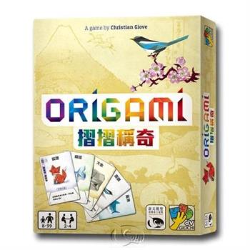 【新天鵝堡桌遊】摺摺稱奇 Origami(全家一起來、兩人也好玩)