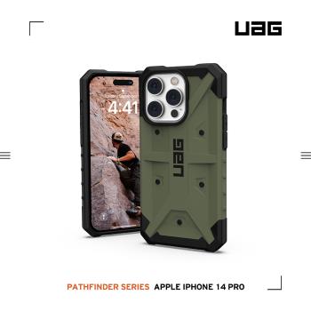 UAG iPhone 14 Pro 耐衝擊保護殼-綠