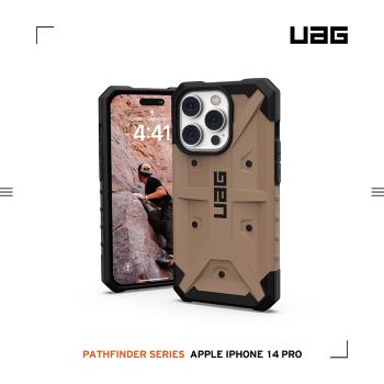UAG iPhone 14 Pro 耐衝擊保護殼-沙