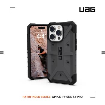 UAG iPhone 14 Pro 耐衝擊保護殼-灰