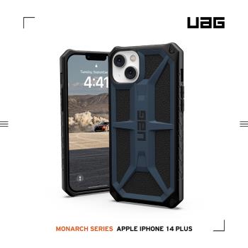UAG iPhone 14 Plus 頂級版耐衝擊保護殼-藍