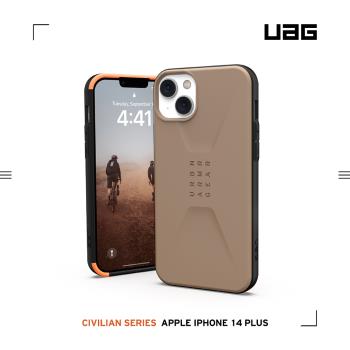 UAG iPhone 14 Plus 耐衝擊簡約保護殼-沙