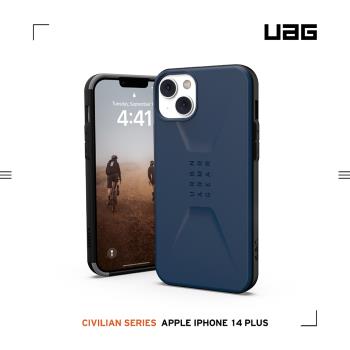 UAG iPhone 14 Plus 耐衝擊簡約保護殼-藍