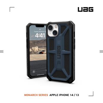 UAG iPhone 13/14 頂級版耐衝擊保護殼-藍