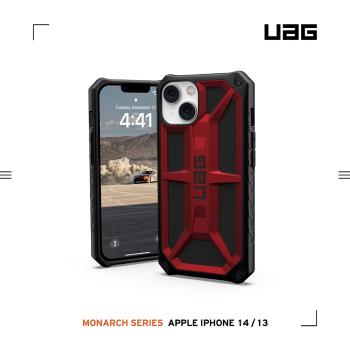 UAG iPhone 13/14 頂級版耐衝擊保護殼-紅金