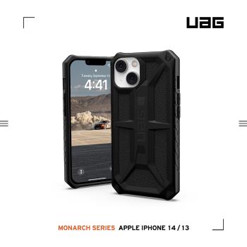 UAG iPhone 13/14 頂級版耐衝擊保護殼-極黑