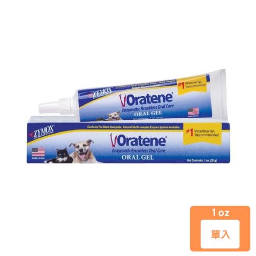 美國Oratene®-三酵合一口腔軟膏1oz.(28g)